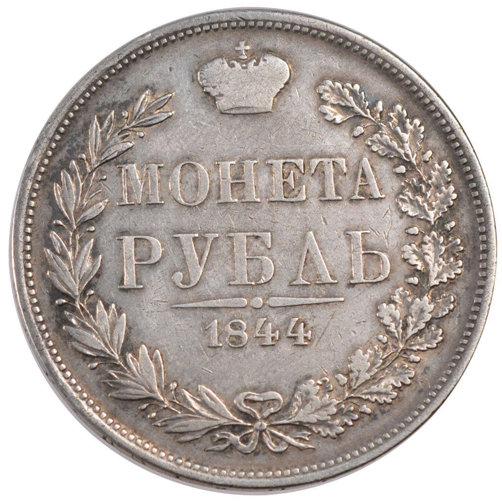 12449-russie-nicolas-i-rouble-ttb-rouble-de-51-150-euros