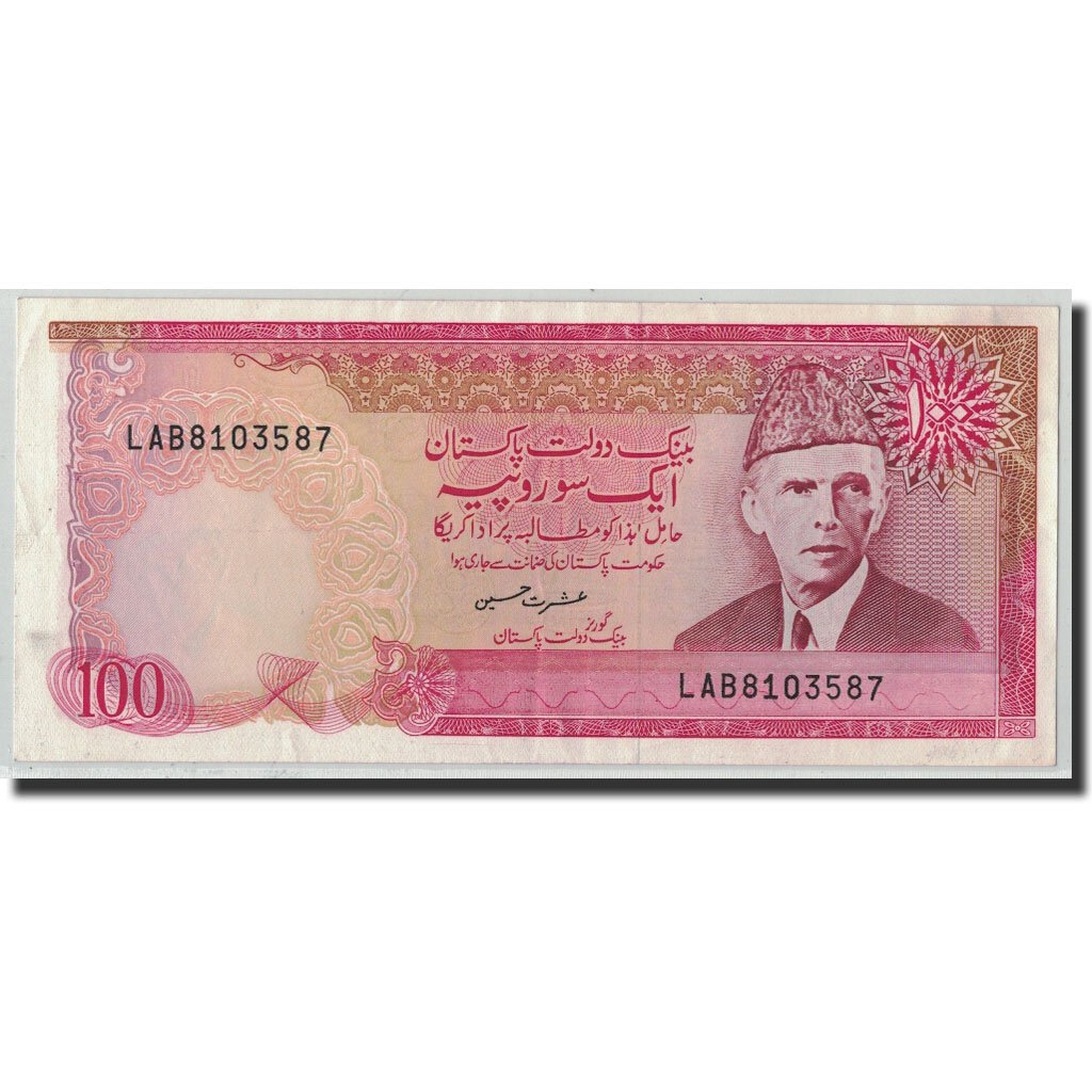 #316093 Billet, Pakistan, 100 Rupees, Undated (1986- ), KM:41, TTB+ ...