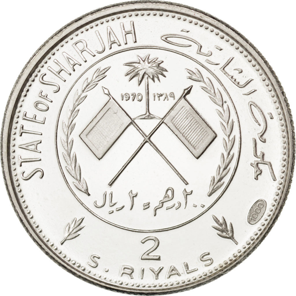 34120 Émirats Arabes Sharjah 2 Riyals 1970 Coupe du monde de