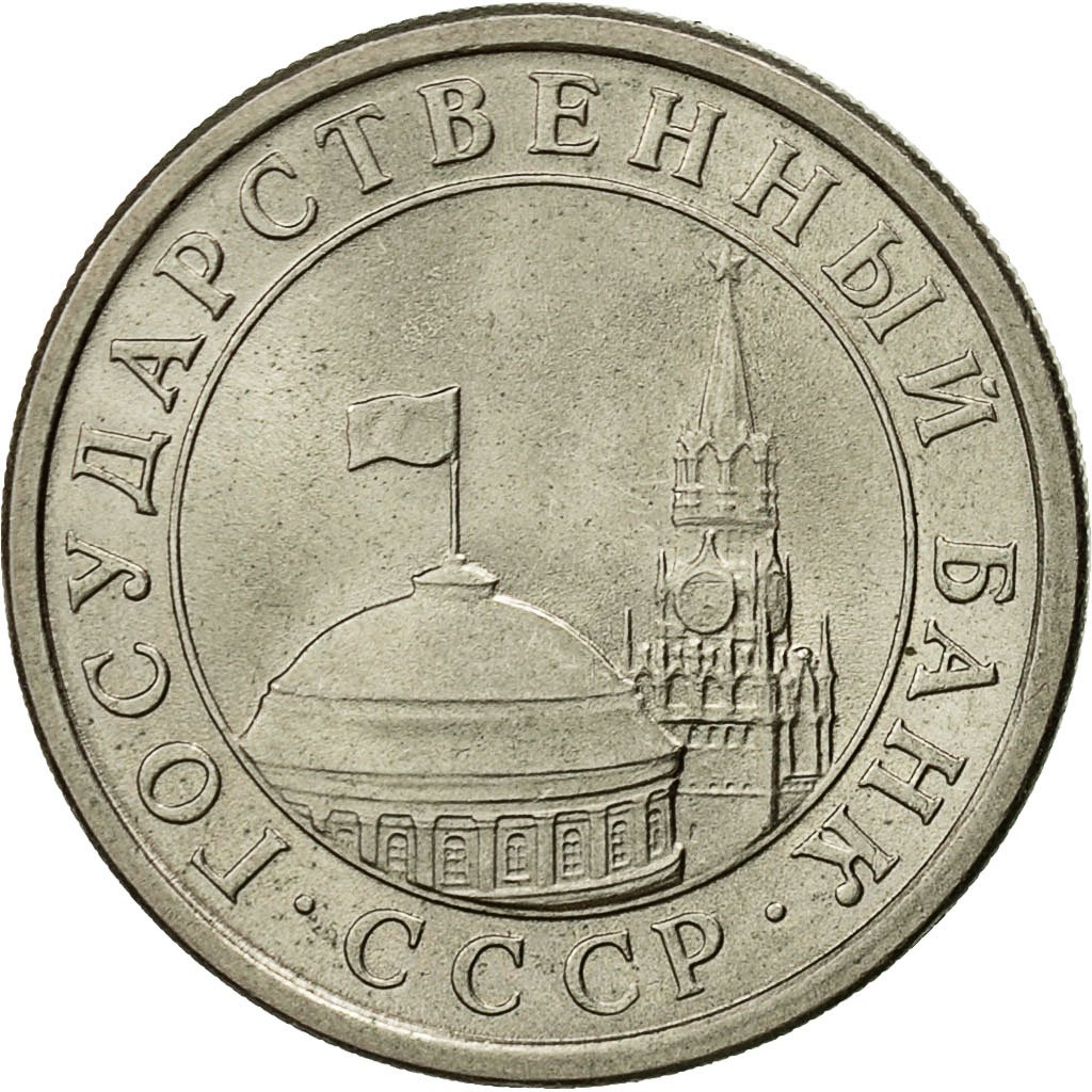 425482-russie-rouble-1991-saint-petersburg-sup-copper-nickel-km