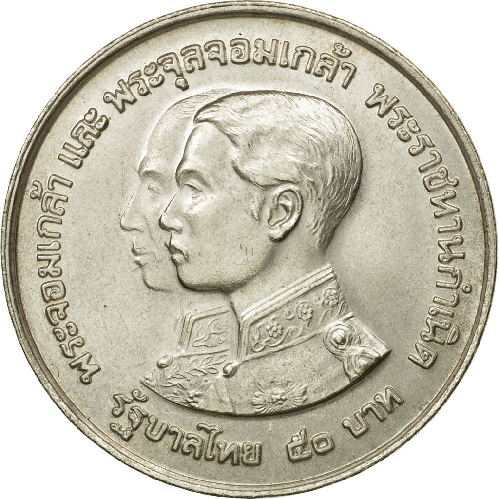 470778-tha-lande-rama-ix-50-baht-1974-sup-argent-km-101-sup