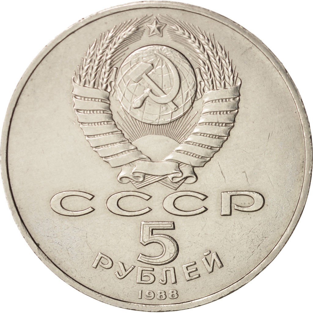 48707-russie-5-roubles-1988-sup-copper-nickel-km-219-sup-5