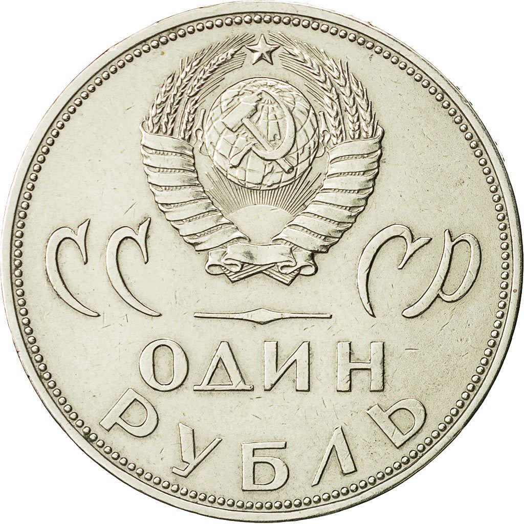 492117-monnaie-russie-rouble-wwii-victory-anniversary-1965-sup