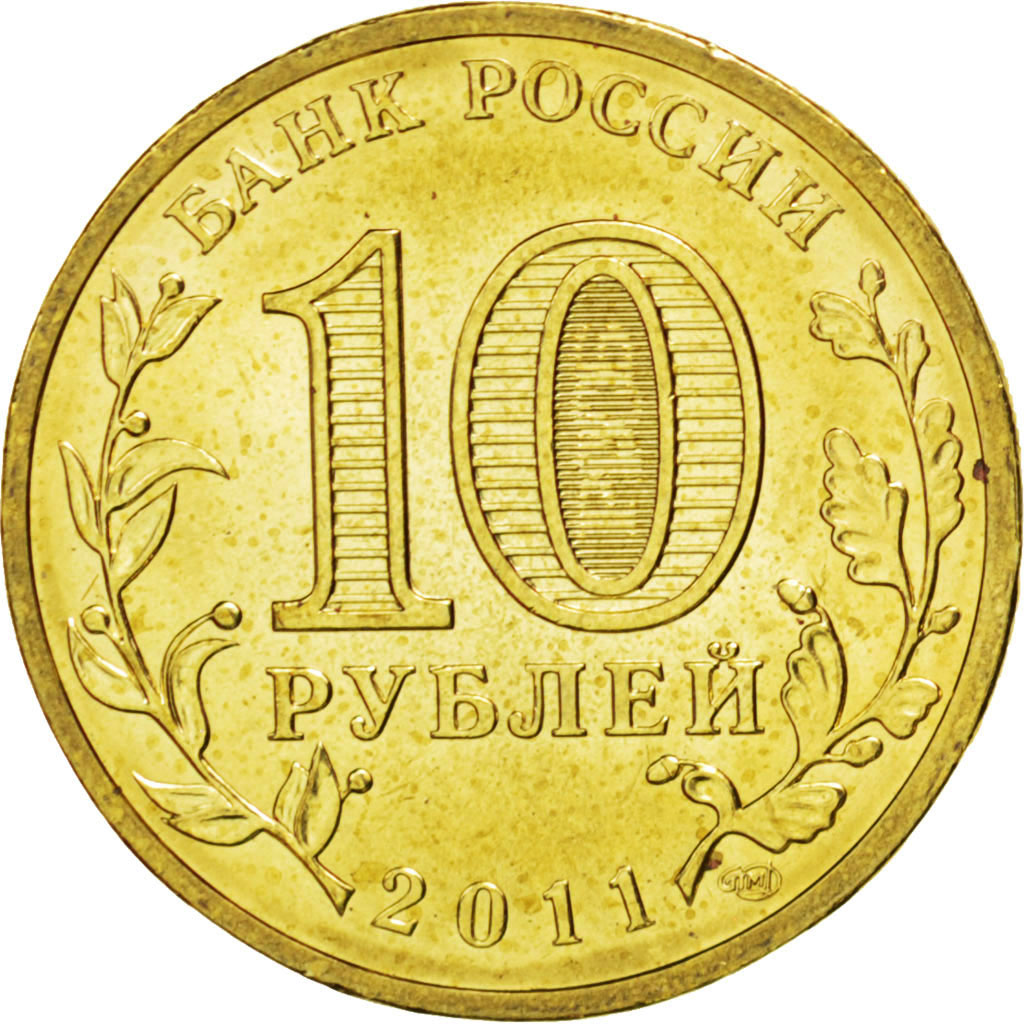 89166-russie-10-roubles-vladikavkaz-2011-km-y1314-spl-10-roubles