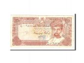 Oman, 100 Baisa, 1987, Undated, KM:22a, TB, Not Applicable