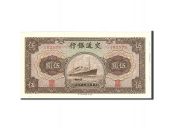 Banknote, China, 5 Yan, 1941, Undated, KM:157a, UNC(65-70)