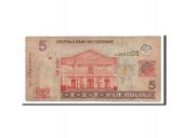 Suriname, 5 Dollars type 2004
