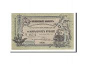 Russia, 50 Rubles, 1918, KM:S593, 1918-09-01, AU(55-58)