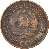 Russie, URSS, 1 Kopek 1924, KM Y76