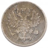 Russie, Nicolas II, 10 Kopeks