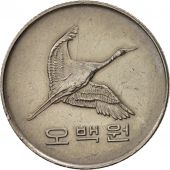 KOREA-SOUTH, 500 Won, 1983, AU(50-53), Copper-nickel, KM:27